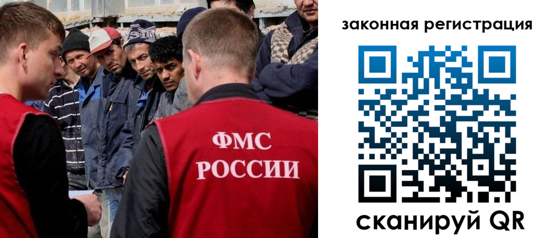 временная регистрация в квартире в Лакинске